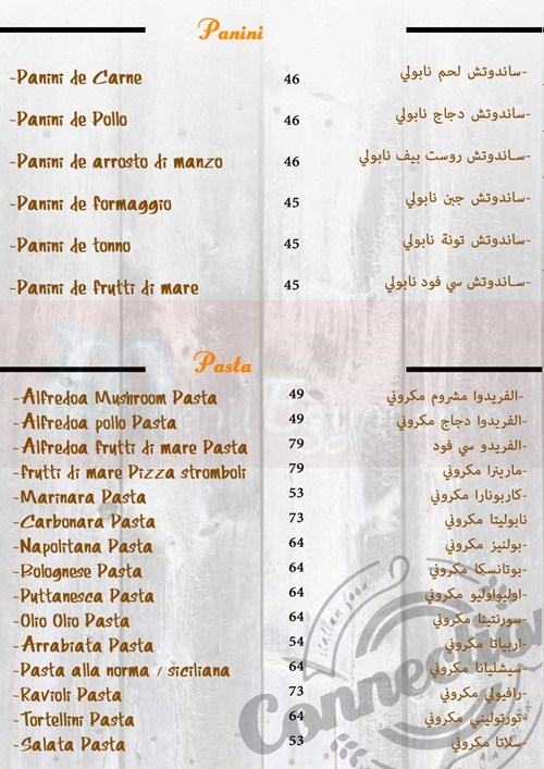 Connections Italian Restaurant delivery menu